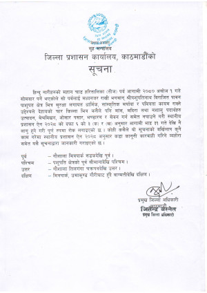 सूचना0001(1).JPG