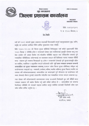 सूचना0001(3).JPG
