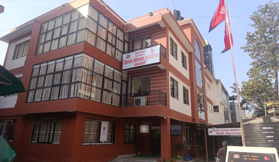 कार्यालय परिसर