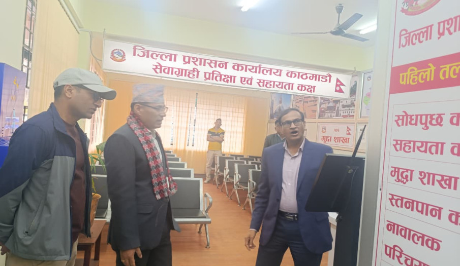 श्रीमान् गृह सचिवज्यूबाट कार्यालयको निरीक्षण